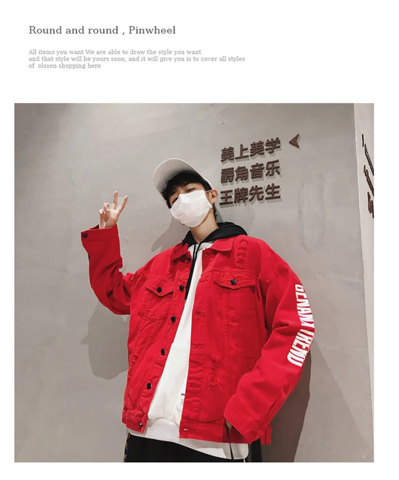 Jacket (12)