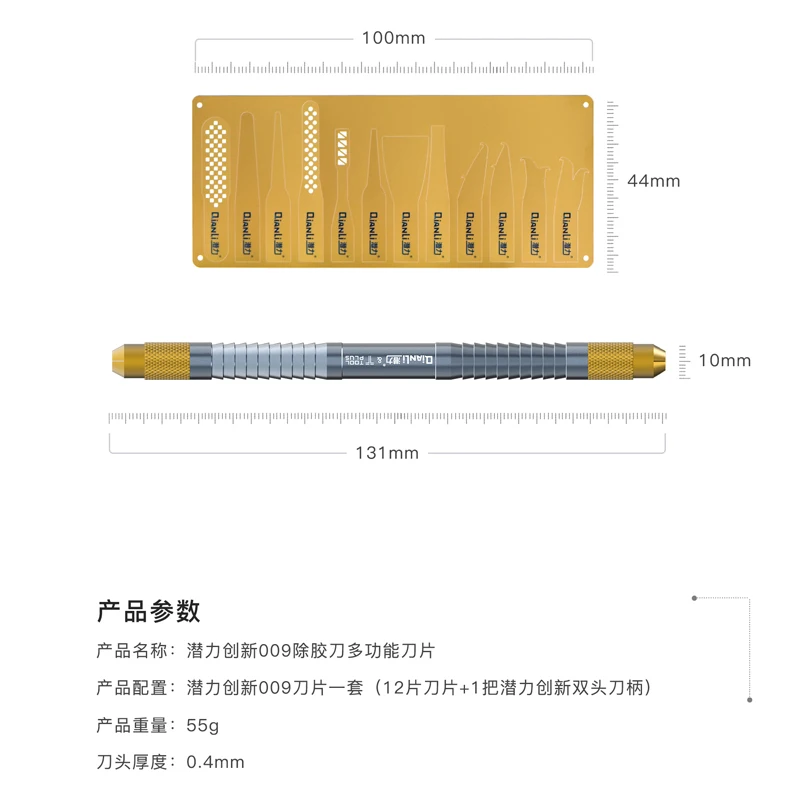 Qianli 007 008 009 Multifunctioal cpu IC нож для удаления клея тонким лезвием материнской платы BGA чип для очистки клея