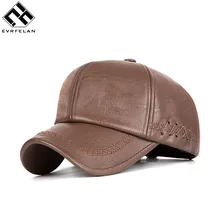 Модная кожаная бейсболка для мужчин на весну и зиму, Снэпбэк Шапки, мужские однотонные кепки Gorras Dad, прямые поставки