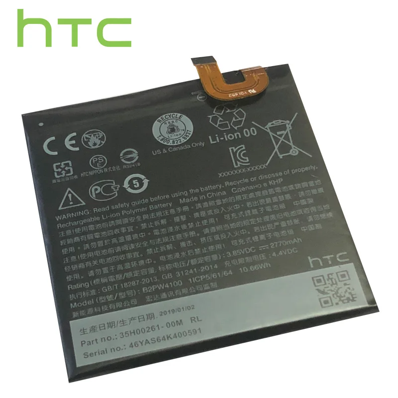 2770mAh B2PW4100 Сменный аккумулятор для htc Google Pixel/Nexus S1 литий-ионный полимерный аккумулятор