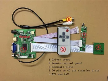 

CARPC 7 inch and 8 inch LCD High Brightness HSD070IFW1 HSD080IFW1 Dedicated Driver Board