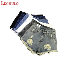 Lkghulo новинка в европейском и американском стиле; летние женские туфли Высокая Талия Джинсовые шорты Для женщин носить свободные Дырокол джинсовые шорты W108