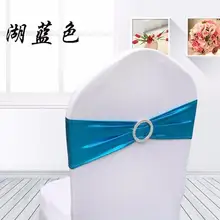 500 шт бронзирующий Эластичный стул пояс металлический золотой желтый черный фуксия красный синий коричневый спандекс лайкра стул полоса 10 цветов