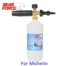 Снег пена Копье / Мыло высокого давления Foamer / Пеногенераторы / пены Насадка / пены Пистолет для Micheline мойка высокого давления / автомобиля Стиральная машина / Машина для мойки
