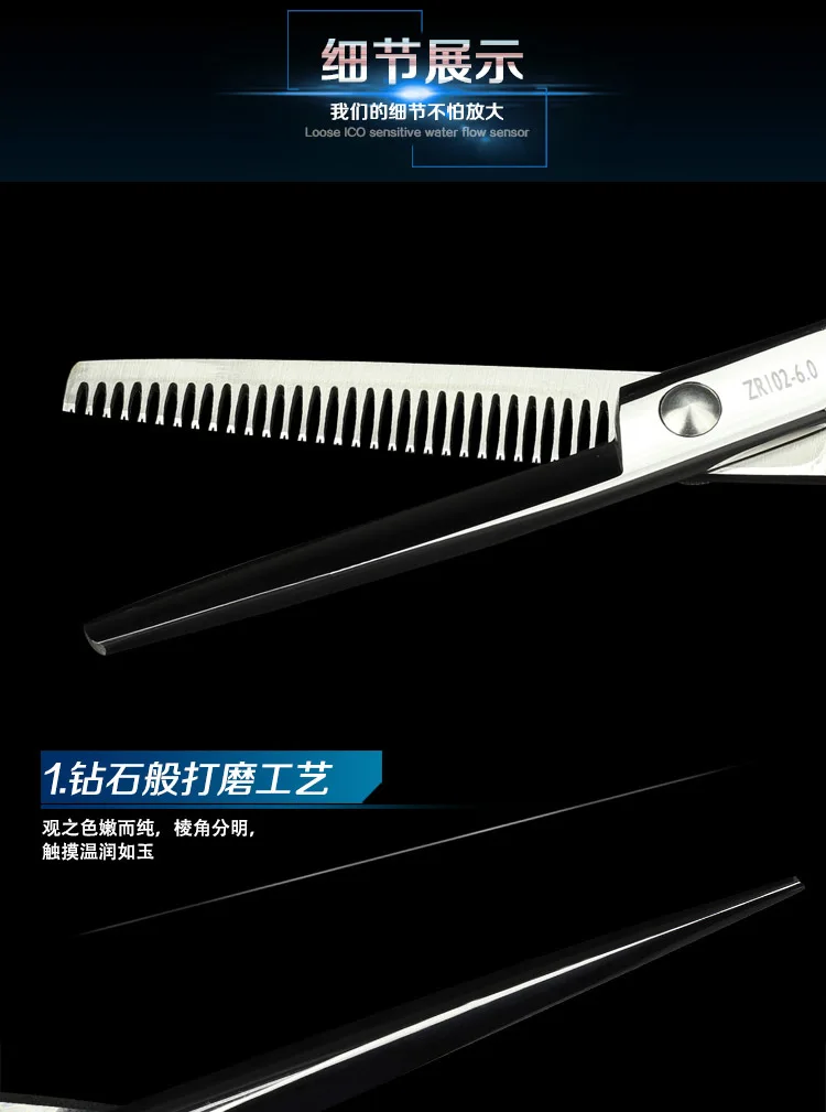 Японский, из нержавеющей стали Стрижка набор Парикмахерские ножницы филировочные ножницы для парикмахерских Парикмахерские ножницы 6''