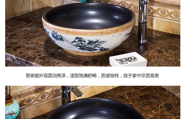 Jingdezhen ceramic wash basin Antique retro style porcelain luxury basin bathroom sinks (6)