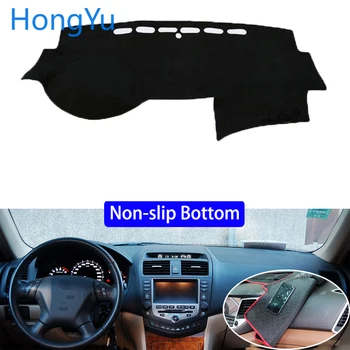 

For Honda accord 2004 - 2007 Car Styling Non-Slip Bottom Covers Dashmat Dash Mat Sun Shade Dashboard Cover Capter