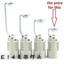 Цоколи ламп E14 подсвечники белый Эдисон винтовая подвеска Светильник лампы разъем DIY светильник аксессуары 12 шт