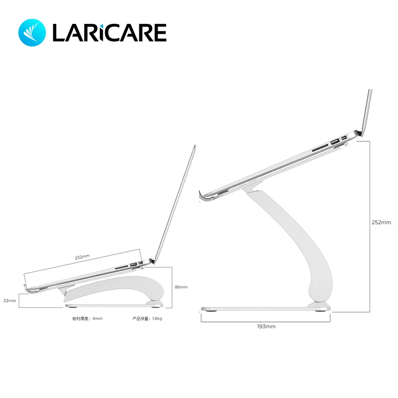LariCare Регулируемая по высоте подставка для ноутбука из алюминиевого сплава
