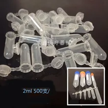 

free shipping 500 pcs 2ml centrifuge tube 2ml EP graduated round tube with lid 500 / pack