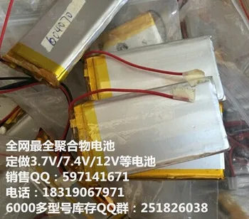 

5Pcs Wholesale 3.7V battery 523470 battery 3.7V lithium polymer battery 3.7V battery Navigator
