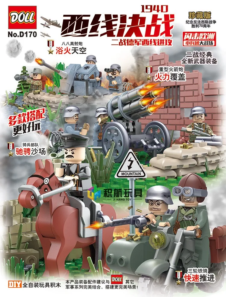 

2017 Doll 4pcs/sets d170 World War II Army West Droiyan Military Army Weapons Toys For Children Building Blocks Legousi Bricks