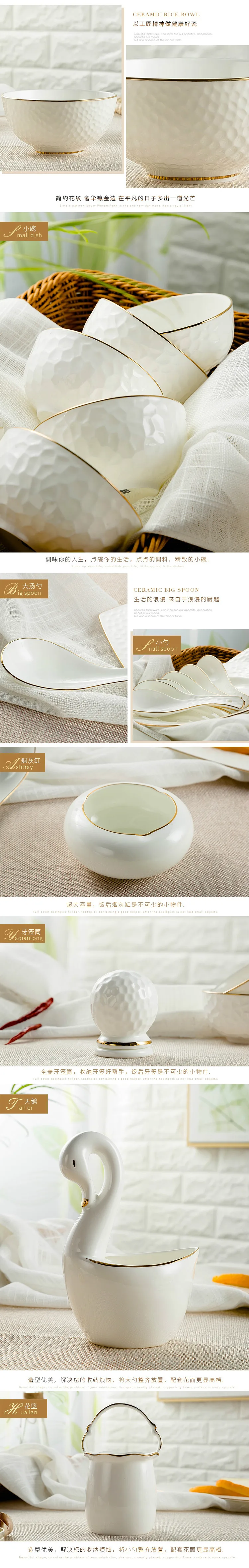 Столовые приборы Наборы посуды Цзиндэчжэнь костяной фарфор рельеф посуда керамическая чаша 60 шт Золотая посуда