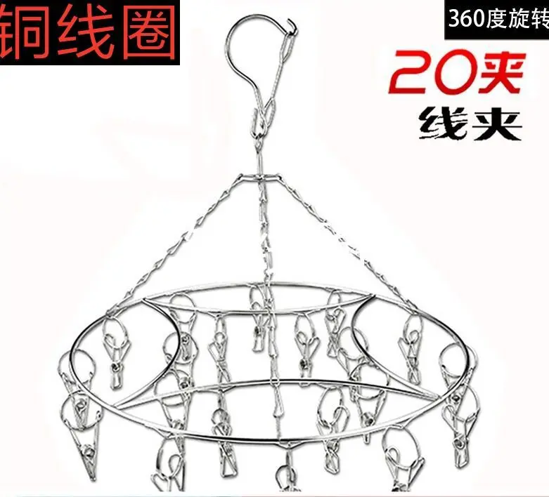 Stainless steel circular clothes drying rack, multi-clip sock rack, children's multi-function windproof sock rack hook