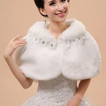 Куртка свадьба