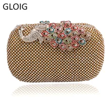 Павлин Красочные металла вечерняя сумочка; BS010 цепь плечо Сумки Малый свадьбу День сцепления для Рождественский подарок кошелек сумка