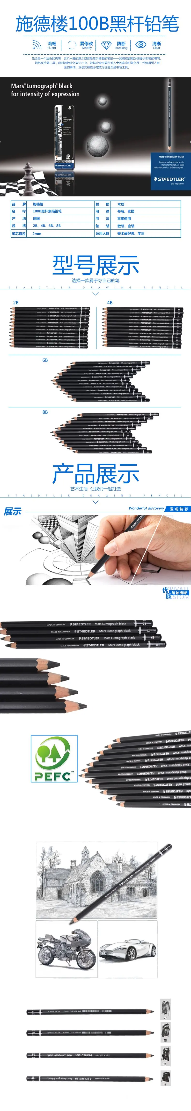 1 шт., Staedtler Ergosoft, цветной карандаш, черный баррель, Staedtler, Mars, lumograf, рисование, эскизы, карандаши 2B, 4B, 6B, 8B, 4 градуса