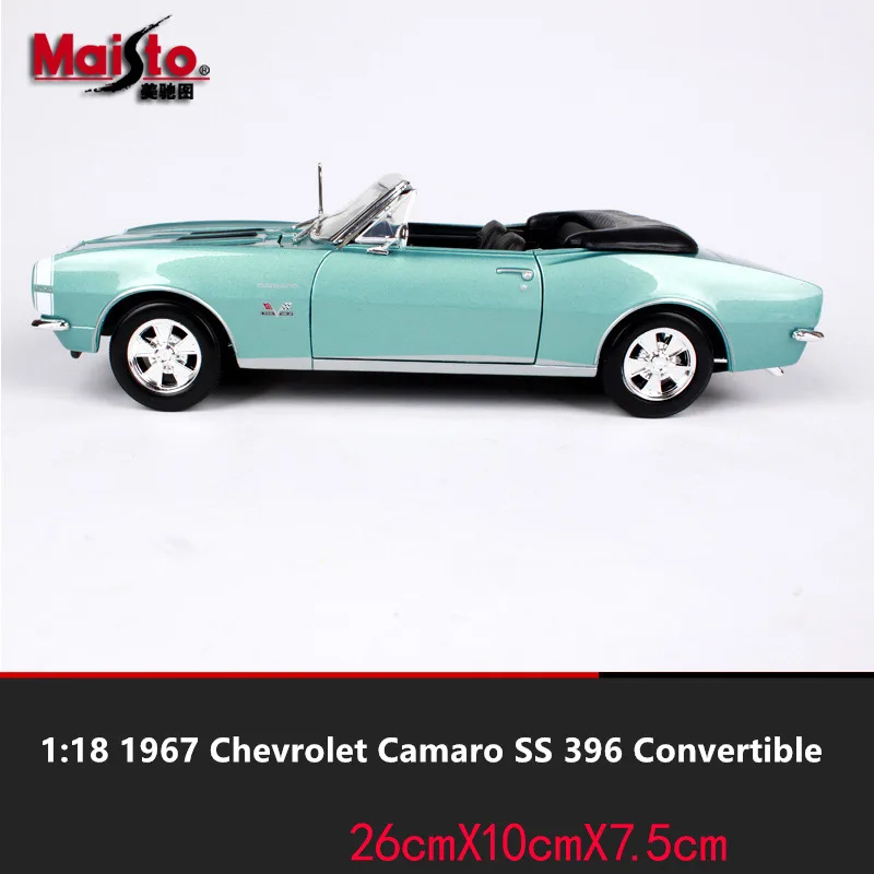 Maisto 1:18 1967 Chevrolet Camaro SS 396 сплав Ретро модель автомобиля классический автомобиль