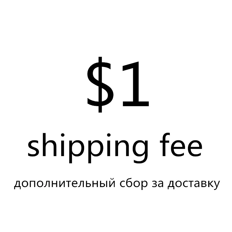 

This is a link for extra shipping fee