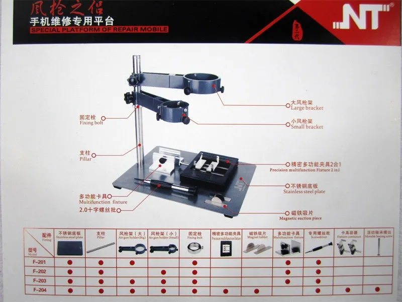 F-204 мобильного телефона ноутбук bga паяльная реболлинга станция горячего воздуха пистолет зажим джиг NT F204 светильники