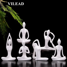 Figuras de Yoga VILEAD, 12 estilos, de cerámica blanca, en el nombre de Yoga, miniaturas, figuras abstractas Yog, figuras Yoj, decoración Vintage para el hogar