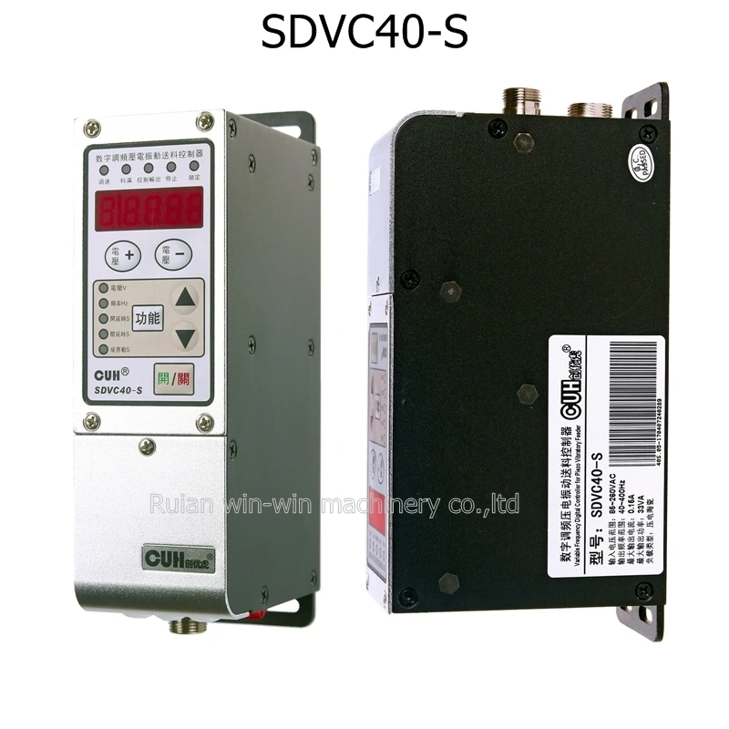 SDVC40-S CUH Variable Frequency Digital Controller for Regulation of linear and circular vibrators bowls oscillating inlines (2)