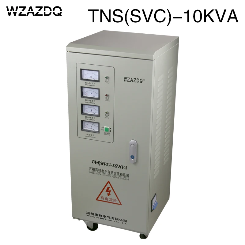 Automatic ac three phase voltage regulator TNS 10KVA high precision industrial grade 10KW power