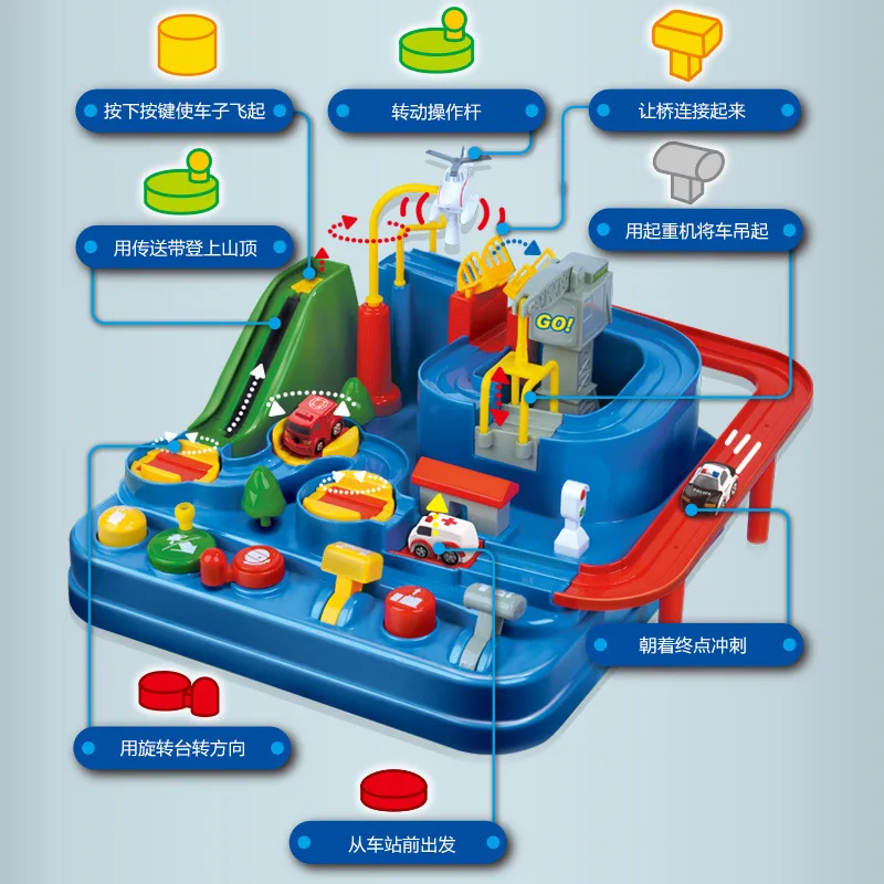 Симулированный город спасения механические горки автотреки парковки гаражи вертолет Практические развивающие игрушки для детей от 3 года новогодний подарок бизиборды автомобильное приключение из России от 2 дн