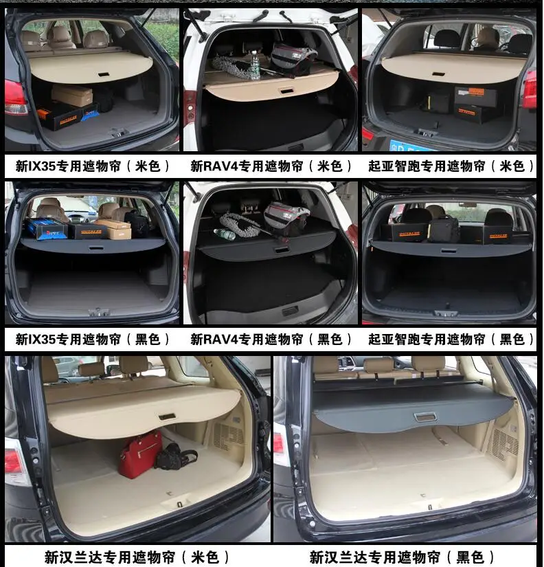 High Quality Rear Trunk Security Screen Privacy Shield Cargo Cover For Mazda 5 M5 2007-(Black Beige