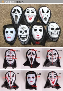 

Halloween Horror Grimace Mask Headgear Devil Mask Screaming Funny Party Party Prom Dress Up Props