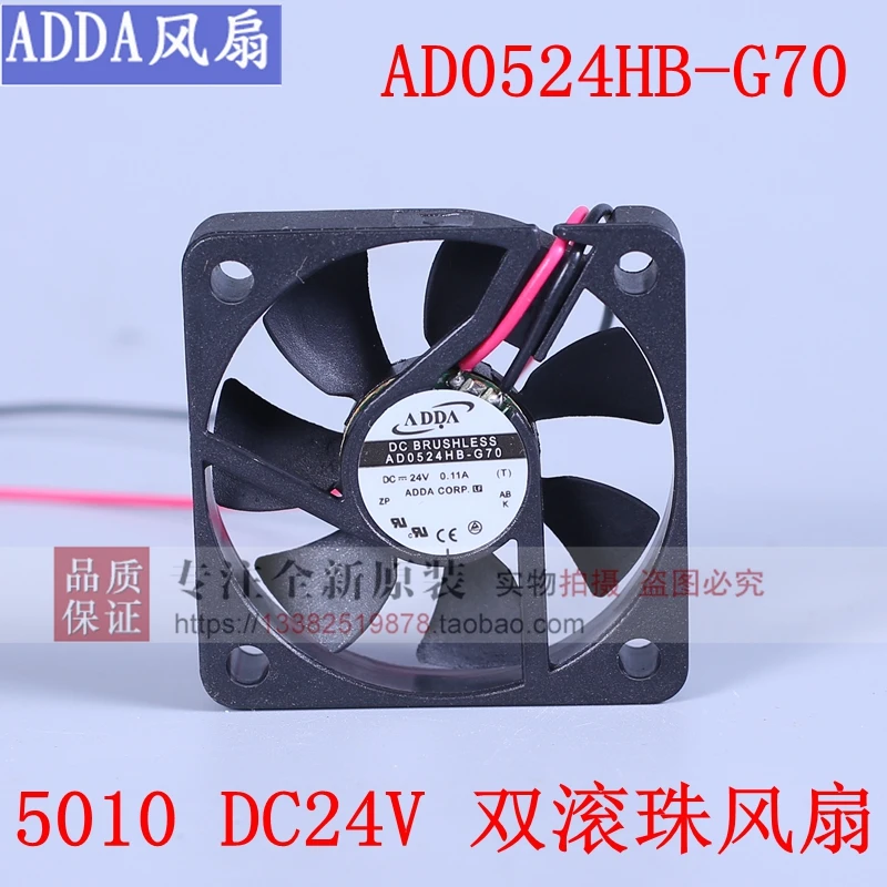 NEW ADDA AD0524HB-G70 5010 DC24V cooling fan |
