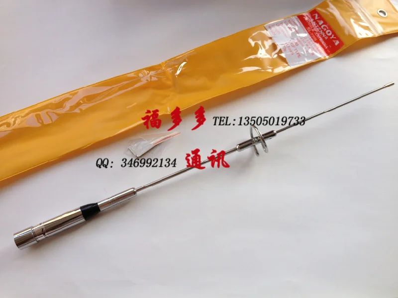 

vhf uhf dual band ham radio antenna NL-770s for kt8900 uv-25hx KT-7800 Car Mobile Radio