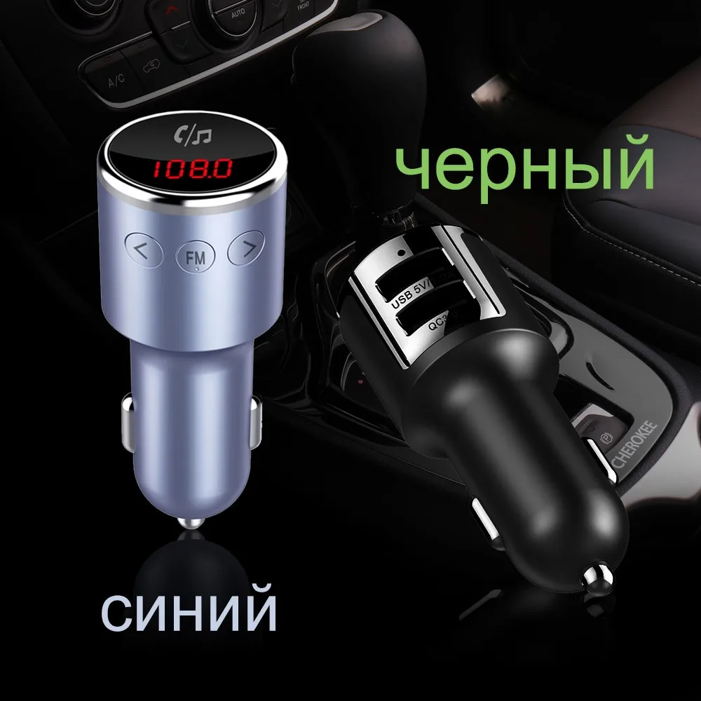 FM передатчик Bluetooth V4.2 Беспроводной Car Kit радиопередатчик MP3 плеер Поддержка u-диск громкой связи двойной USB Порты и разъёмы