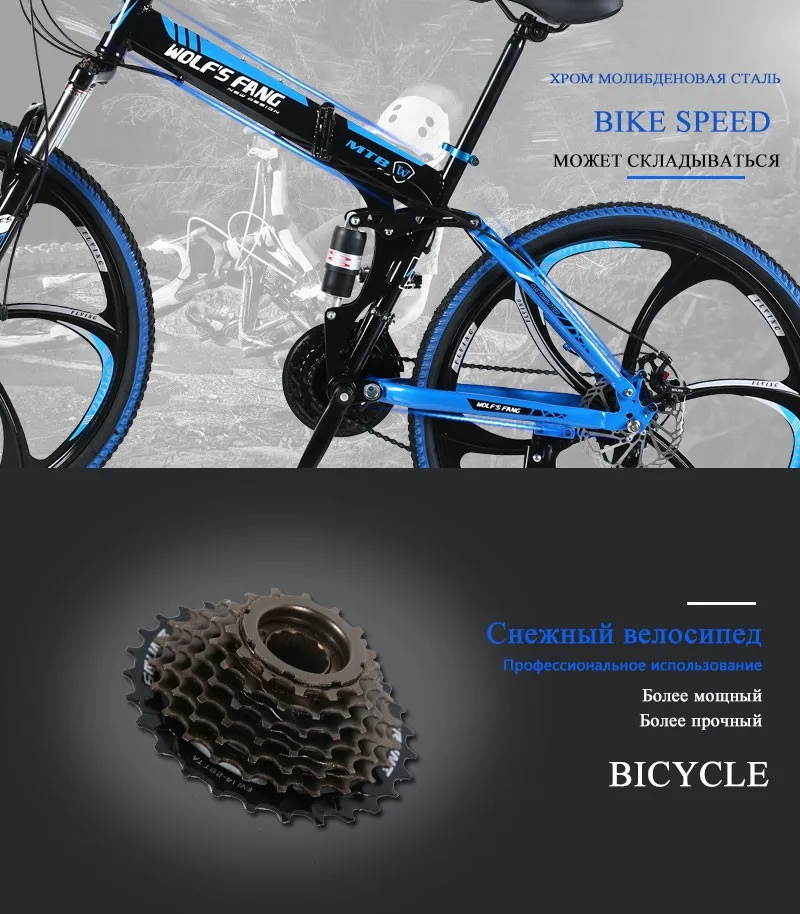 21 скорость 26 дюймов складной велосипед велосипеды двойной дисковые тормоза складной горные велосипеды студент велосипед Bicicleta road bike