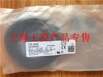 

Brand new original CX-442 reflective photoelectric switch sensor
