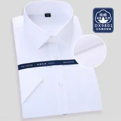 Большие размеры 5XL 6XL 7XL 8XL Высококачественная клетчатая полосатая деловая рубашка для официального стиля с коротким рукавом для мужчин