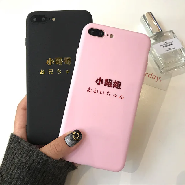 coque iphone 7 sister coque iphone 7 sister