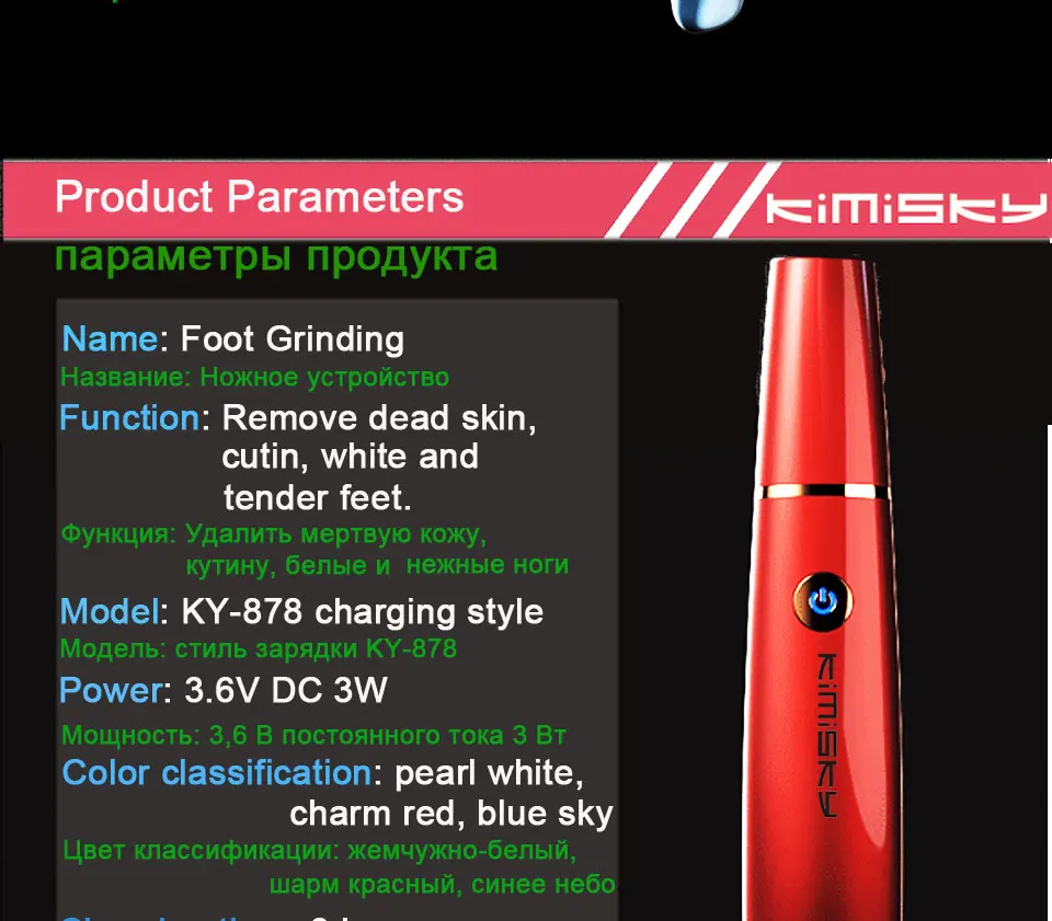 Kimisky мини красный сильный аккумуляторная электрическая педикюр Инструменты ног файла Электрический PK Scholls файл Уход за ногами 2 шт. ролика
