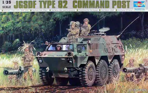 

TRUMPETER 00326 1/35 Scale JGSDF Car Type 82 Command post