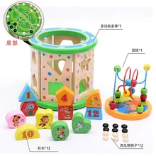 Детская деревянная большой мульти-функциональный с большими бусинами вокруг сундук блоки игрушка B089