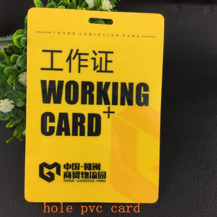 50pcsone design custome 10070mm name badge holder plastic pvc matte or frosted card 0.76mm emplyee name ID holder one side (1)