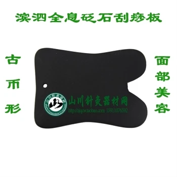 

Stone scraping board