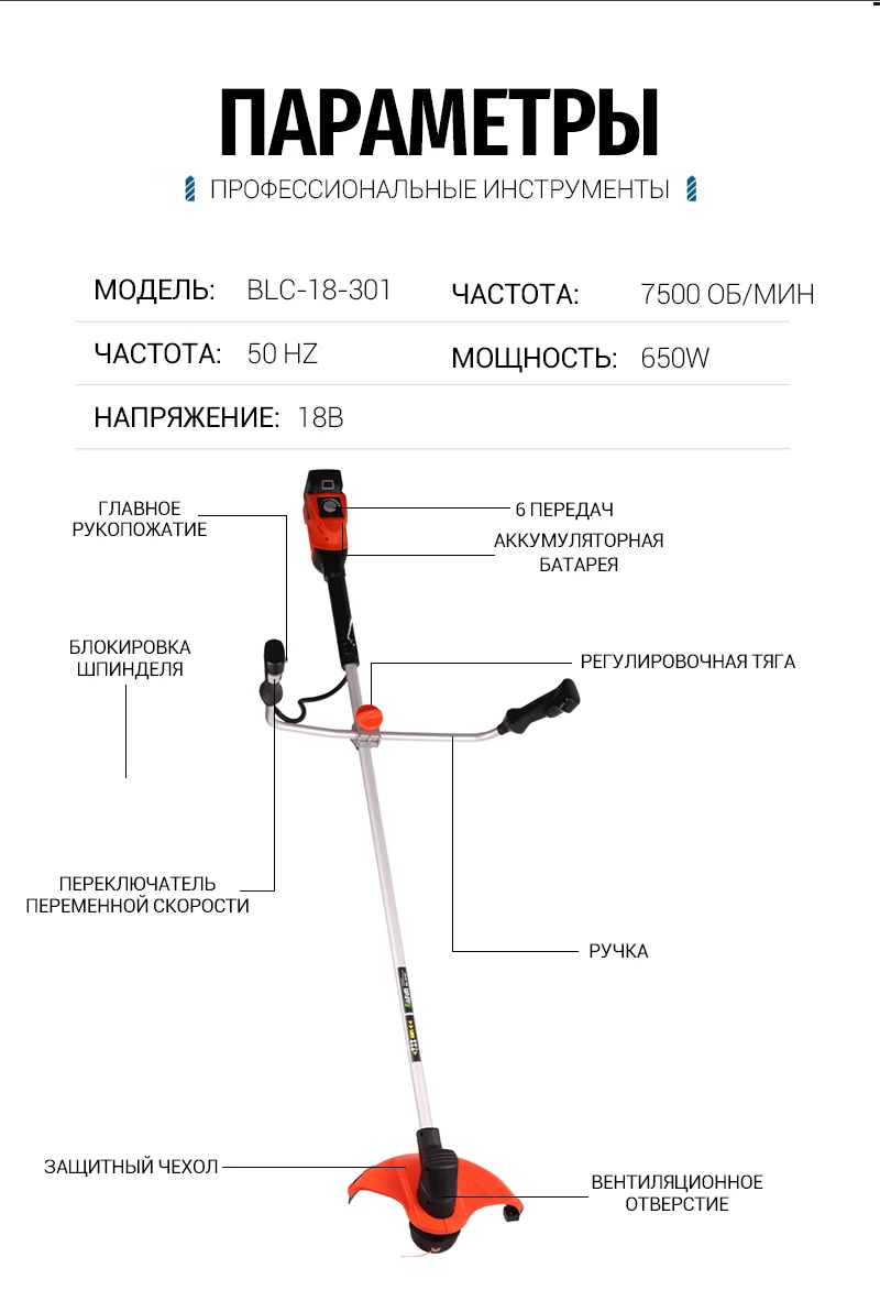 Газонокосилка электрическая 18 V Главная Мощность инструмент триммер обрезные кусачки садовые инструменты Батарея триммер гарантия 1 год