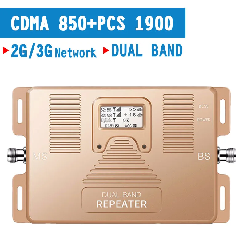 

350 Square Meter 3G CDMA 850 PCS 1900 MHz Cellular Signal Amplifier 3G Moblie Phone Repeater LCD Display B2 B5 Dual Band Booster