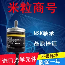 Free Shipping Smart Racing Encoder E6A2-CS3C Warranty One Year 200P 500P 100P 360P/R free shipping eb50a8 h4ir 1024 swiss photoelectric encoder one year warranty high quality original authentic
