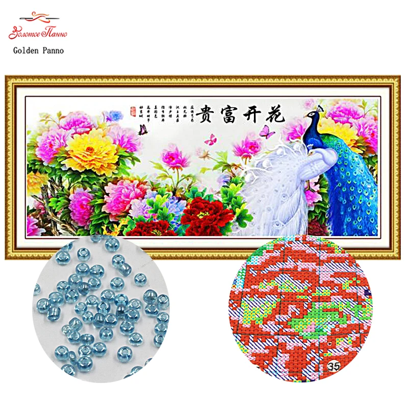 

Golden Panno,Needlework,DIY,beads,Cross stitch,Embroidery stitch,Precise Printed painting,animal Pattern, Flower peacock
