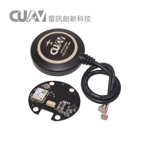 

Free Shipping CUAV LEA-6h NEO-7M / NEO-M8N High Precision GPS module fit for APM 2.5/2.6 Pixhack Pixhawk flight controller