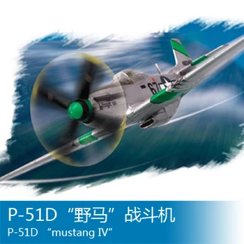 

Trumpet 1/72 P-51D "wild horse" aircraft Toys Assembly model