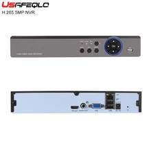 USAFEQLO металлический чехол H.265 NVR VGA HDMI 4CH 8CH 16CH CCTV NVR 5M 4M 3M 1080P IP камера ONVIF 2,0 система безопасности 16CH 5M NVR