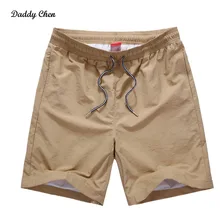 Повседневные мужские спортивные шорты для занятий спортом, мужские спортивные штаны для бокса бега, пляжные шорты для серфинга, мужские короткие штаны, быстросохнущие